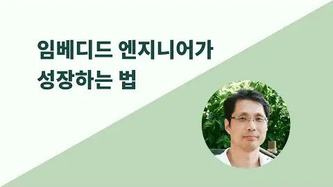 타임리 취·창업 멘토링 - 이정원 님 영상 썸네일