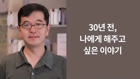 타임리 취·창업 멘토링 - 한기용 님 영상 썸네일