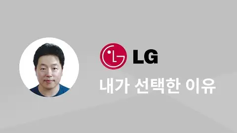 타임리 취·창업 멘토링 - 윤성민 님 영상 썸네일