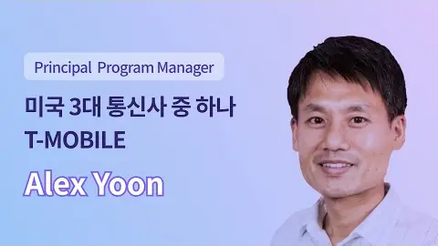 타임리 취·창업 멘토링 - Alex Yoon 님 영상 썸네일