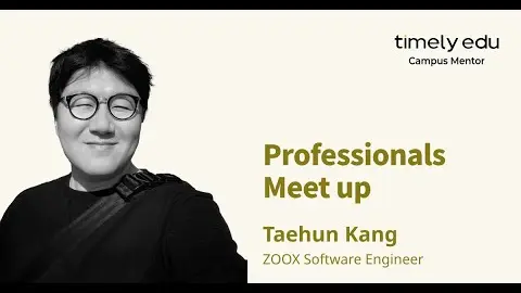 8th Professionals Meet up - 강태훈 멘토 영상 썸네일