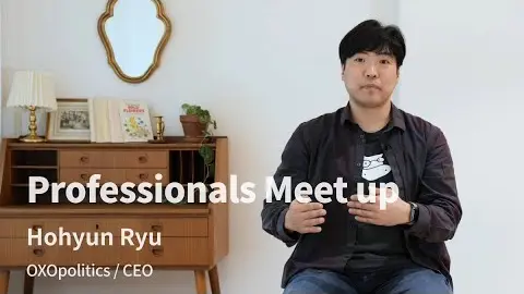 3rd Professionals Meet up - 유호현 멘토 영상 썸네일