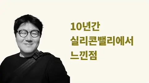 타임리 취·창업 멘토링 - 강태훈 님 영상 썸네일