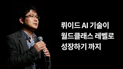 타임리 취·창업 멘토링 - 장우석 님 영상 썸네일