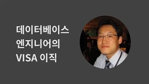 타임리 취·창업 멘토링 - Simon Cho 님 영상 썸네일